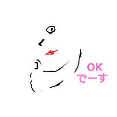 [LINEスタンプ] Ken of white