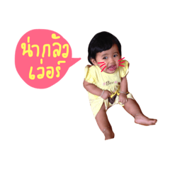 [LINEスタンプ] Rda baby cuty3