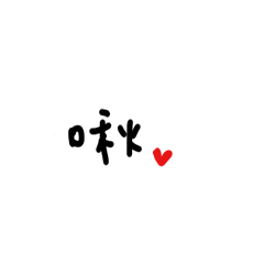 [LINEスタンプ] Dailyyyy