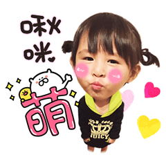 [LINEスタンプ] Cai Cai #137