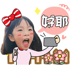 [LINEスタンプ] Cai Cai 368