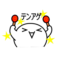 [LINEスタンプ] ネット用語と若者ことば