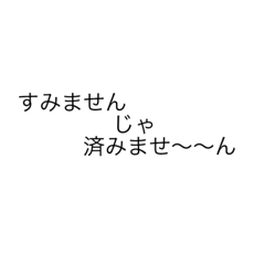 [LINEスタンプ] 気軽に