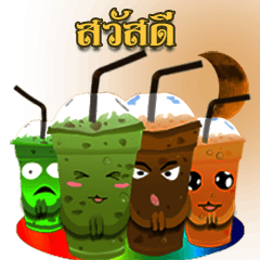[LINEスタンプ] Green tea team rampantの画像（メイン）