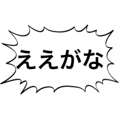 [LINEスタンプ] レペゼンスタンプ