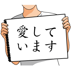 [LINEスタンプ] スケッチブックメッセージ