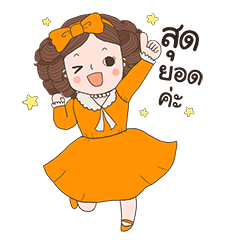 [LINEスタンプ] Elizabeth @ NoWhere Town