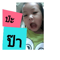 [LINEスタンプ] Hello  hasna how are you