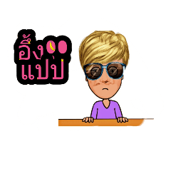 [LINEスタンプ] good life？