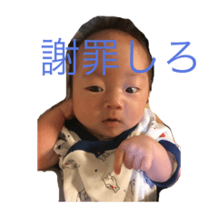 [LINEスタンプ] sakane mu-chan2