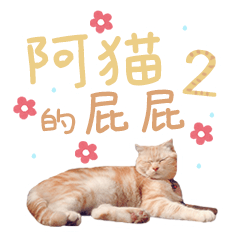 [LINEスタンプ] あまお2