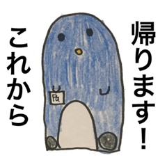 [LINEスタンプ] shupen