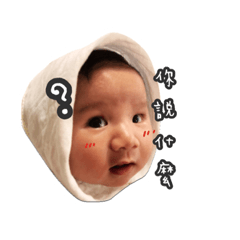 [LINEスタンプ] iamchenmiyaya