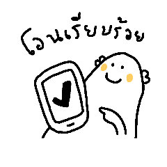 [LINEスタンプ] nuuluukk