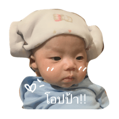 [LINEスタンプ] Baby Edin 0+