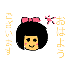 [LINEスタンプ] こけしちゃんの日常