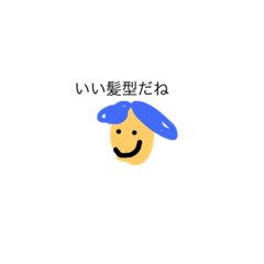 [LINEスタンプ] shichisan-wake no hito