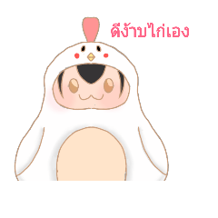 [LINEスタンプ] Mister chic chic