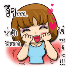 [LINEスタンプ] Chiangrai's girl