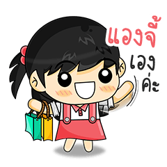 [LINEスタンプ] My Name is "angie"