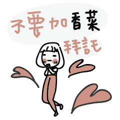 [LINEスタンプ] doublechingirl931008