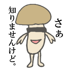 [LINEスタンプ] 匿名希望のみんな