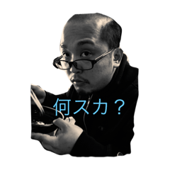 [LINEスタンプ] ザッツ右