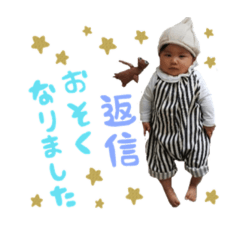 [LINEスタンプ] harukii