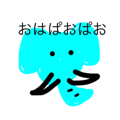 [LINEスタンプ] ぱおぱおしゃわー