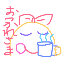 [LINEスタンプ] りぼんちゃん2  ごあいさつ編