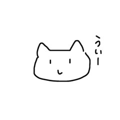 [LINEスタンプ] ねこのかえし