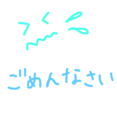 [LINEスタンプ] 敬語＋顔文字 (改定版)