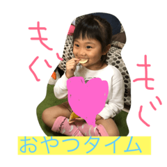 [LINEスタンプ] ゆかいなキッズ