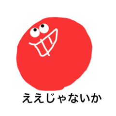 [LINEスタンプ] 虹色まんまる