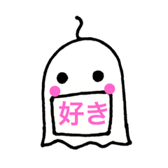 [LINEスタンプ] 宇宙人のつぶやき。