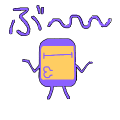 [LINEスタンプ] スマホルム