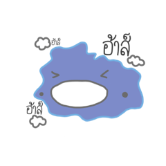 [LINEスタンプ] Jelly Sandy