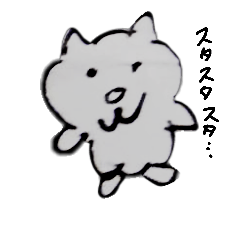 [LINEスタンプ] スタのスタンプ