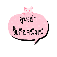 [LINEスタンプ] Granny's words