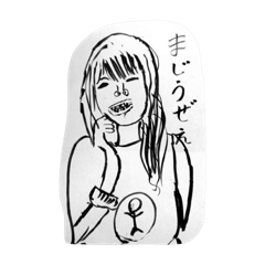 [LINEスタンプ] じわるOL