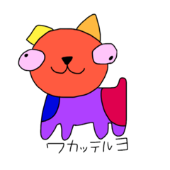 [LINEスタンプ] 無意味な生き物