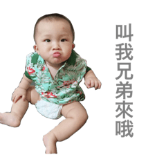 [LINEスタンプ] chin min