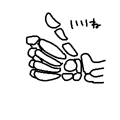 [LINEスタンプ] ちーむ整形外科