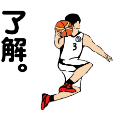 [LINEスタンプ] バスケットボール選手 6 「よく使う」編