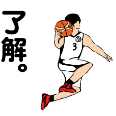 [LINEスタンプ] バスケットボール選手 6 「よく使う」編の画像（メイン）