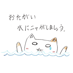 [LINEスタンプ] Midaru ＆ Hill