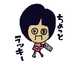 [LINEスタンプ] ちょっとほにゃらら2