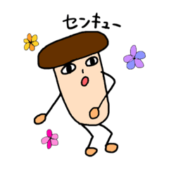 [LINEスタンプ] えりんぎぷーるくんの日常