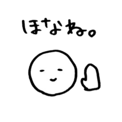 [LINEスタンプ] 鋭利な字で優しい言葉を、その2