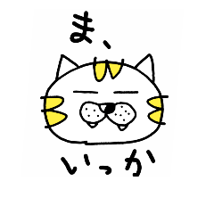 [LINEスタンプ] ざえもん